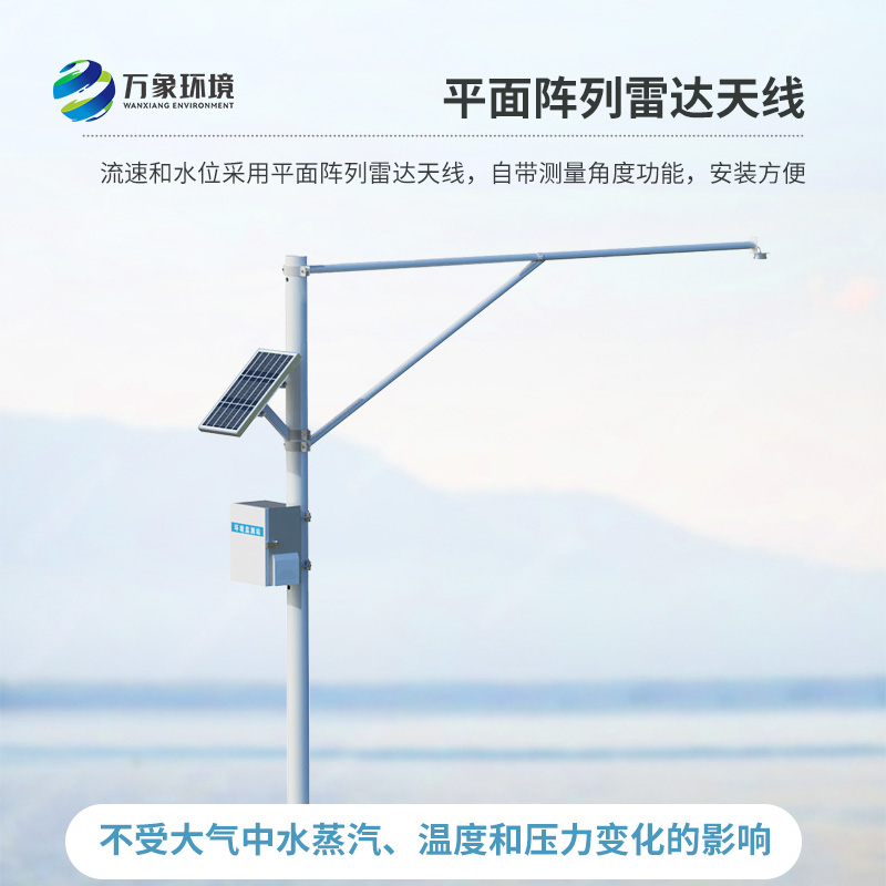 水位監(jiān)測(cè)站適用于地質(zhì)災(zāi)害自動(dòng)化監(jiān)測(cè)建設(shè)項(xiàng)目嗎？